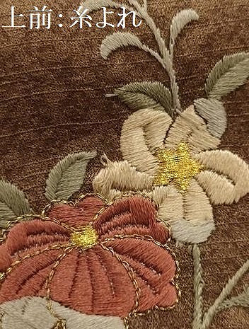 平和屋着物■訪問着　刺繍　草花文　暈し染め　金糸　金彩　正絹　逸品　AABI4130sx