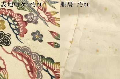 平和屋着物■上質な小紋 型染め 松竹梅風景文 正絹 逸品 AABI4134sx