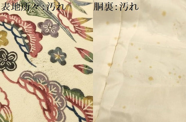 平和屋着物■上質な小紋 型染め 松竹梅風景文 正絹 逸品 AABI4134sx