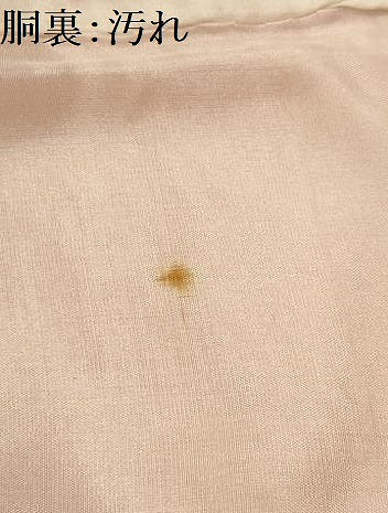 平和屋着物■長襦袢 無双仕立て 流水花地紋 赤香色 正絹 逸品 AABI4135sx