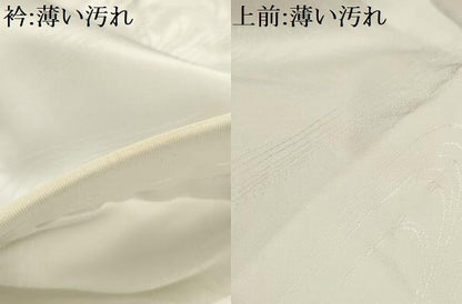 平和屋着物■長襦袢 無双仕立て 流水花文 洗える着物 AABI4140sx