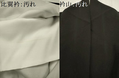 平和屋着物■豪華黒留袖 駒刺繍 蔓帯飛鶴吉祥花文 金彩 正絹 逸品 AABI4141sx