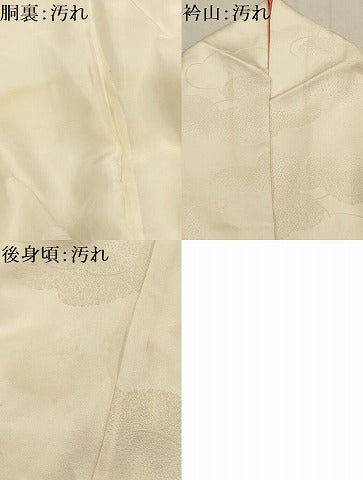 平和屋着物■訪問着 草花文 金彩 正絹 逸品 AABI4145sx