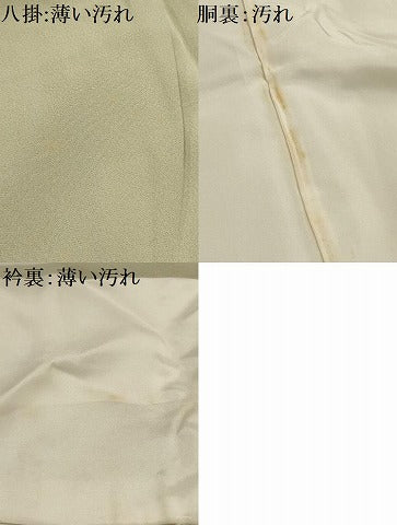平和屋着物■訪問着 友禅 花籬文 暈し染め 正絹 逸品 AABI4150sx