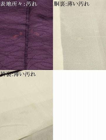平和屋着物■訪問着 駒刺繍 絞り 雲取り吉祥花菱文 金彩 正絹 逸品 AABI4151sx