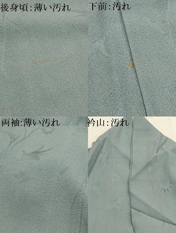 平和屋着物■上質な色無地 草花地紋 秘色色 正絹 逸品 AABI4163sx