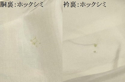平和屋着物■結城紬 幾何学文様 証紙付き 正絹 逸品 AABI4179sx