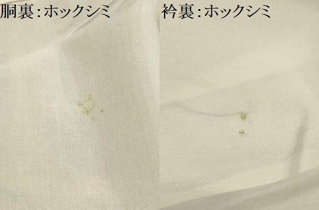 平和屋着物■結城紬 幾何学文様 証紙付き 正絹 逸品 AABI4179sx