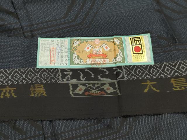 平和屋着物■本場大島紬 幾何学文様 えいこう絹織物 証紙付き 正絹 逸品 AABI4180sx