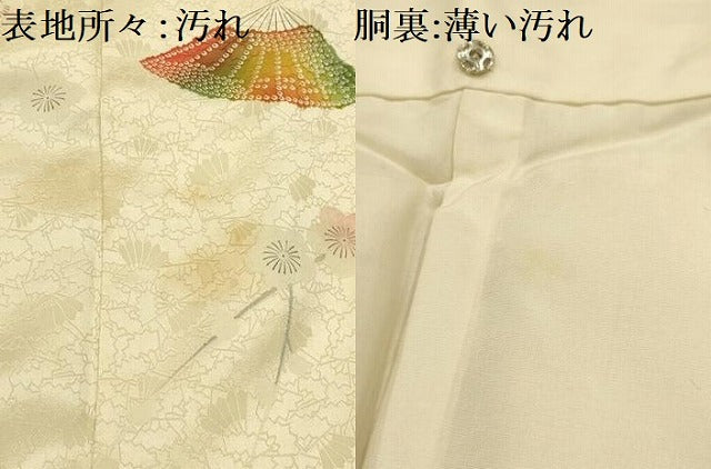 平和屋着物■上質な小紋 扇面枝梅文 暈し染め 正絹 逸品 AABI4187sx