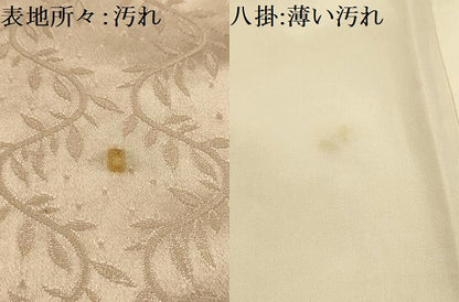 平和屋着物■訪問着 刺繍 草葉文 金糸 正絹 逸品 AABI4188sx