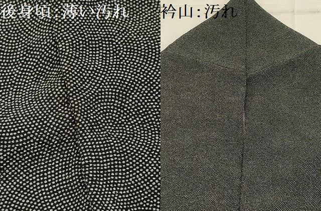 平和屋着物■江戸小紋　鮫小紋柄　黒地　正絹　逸品　AABI4198sx