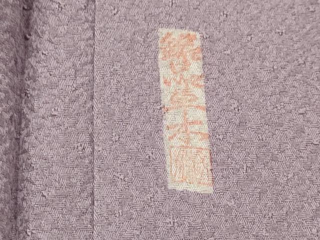 平和屋着物■上質な色無地　作家物　紋意匠　鳩羽鼠色　正絹　逸品　AABI4204sx