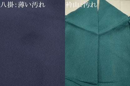 平和屋着物■上質な色無地　納戸色　鬼しぼ縮緬　正絹　逸品　AABI4208sx