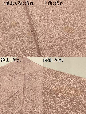 平和屋着物■木下正夫　江戸小紋　寄せ小紋柄　正絹　逸品　AABI4209sx