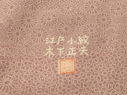 平和屋着物■木下正夫　江戸小紋　寄せ小紋柄　正絹　逸品　AABI4209sx