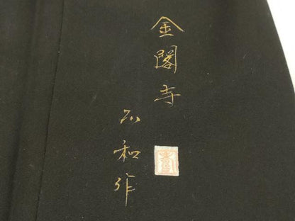 平和屋着物■豪華黒留袖　作家物　手描き　金閣寺　暈し染め　金彩　正絹　逸品　AABI4211sx