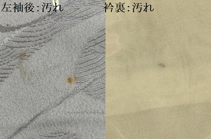 平和屋着物■訪問着　流水枝梅文　暈し染め　正絹　逸品　AABI4222sx