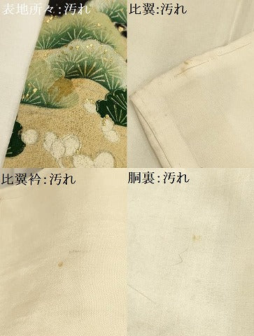 平和屋着物■豪華黒留袖　刺繍　松竹梅花鳥文　金銀糸　金銀彩　正絹　逸品　AABI4223sx