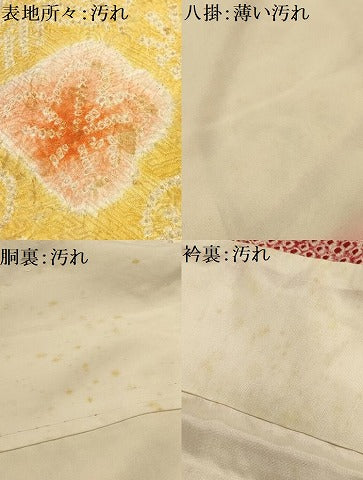 平和屋着物■豪華振袖　絞り　霞松花文　正絹　逸品　AABI4227sx