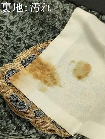 平和屋着物■男性　長襦袢　無双仕立て　鍔　金彩　AABI4229sx