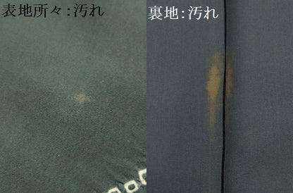 平和屋着物■男性　長襦袢　袷　絞り　松　正絹　逸品　AABI4231sx