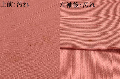 平和屋着物■上質な紬　色無地　真赭色　正絹　逸品　AABI4233sx