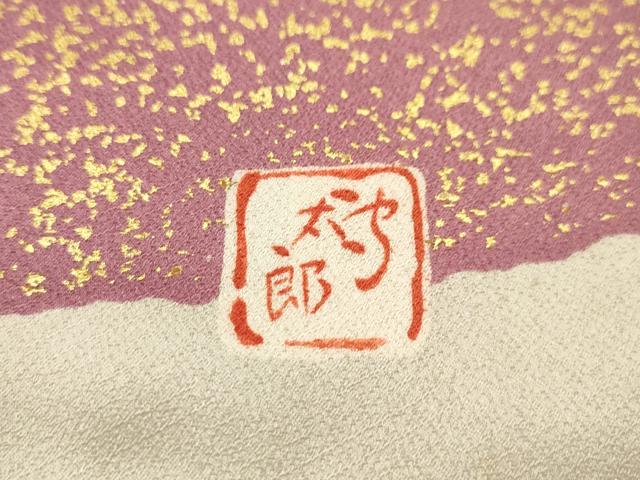 平和屋着物■紫綬褒章　巨匠『岩田専太郎』　振袖　駒刺繍　中国三大刺繍　相良刺繍　草花文　金彩　正絹　逸品　AABI4241sx