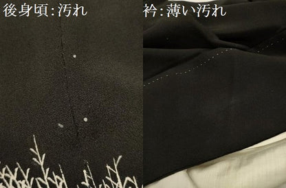 平和屋着物■豪華黒留袖　刺繍　花鳥文　金銀糸　正絹　逸品　AABI4243sx