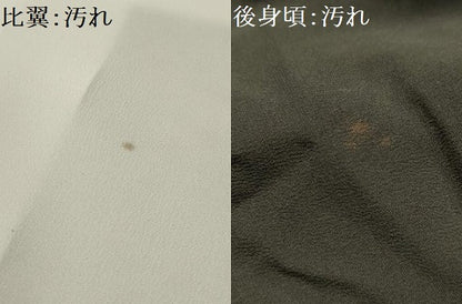 平和屋着物■豪華黒留袖　松竹梅檜扇花鳥宝尽くし　正絹　逸品　AABI4245sx