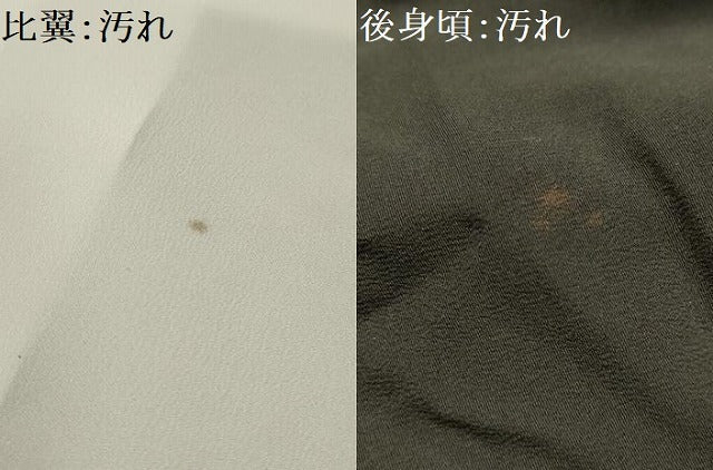 平和屋着物■豪華黒留袖　松竹梅檜扇花鳥宝尽くし　正絹　逸品　AABI4245sx