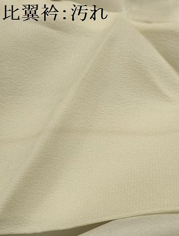 平和屋着物■豪華黒留袖　駒刺繍　群れ鶴風景文　暈し染め　金彩　正絹　逸品　AABI4247sx