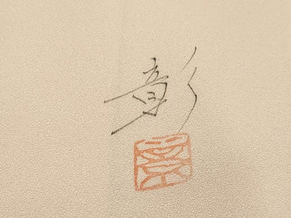 平和屋着物■訪問着　作家物　草花文　暈し染め　銀彩　正絹　逸品　AABI4256sx