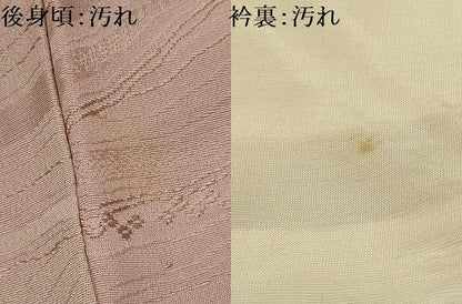 平和屋着物■上質な小紋　流水文　地紋起こし　暈し染め　正絹　逸品　AABI4260sx