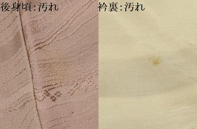 平和屋着物■上質な小紋　流水文　地紋起こし　暈し染め　正絹　逸品　AABI4260sx
