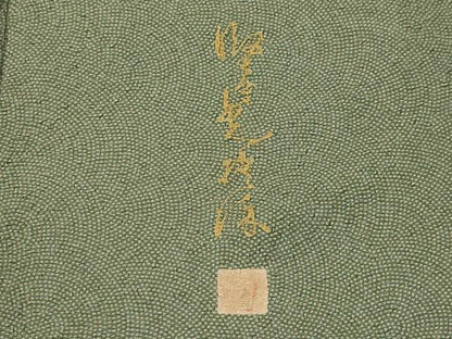 平和屋着物■伝統工芸師　服部光擴　江戸小紋　鮫小紋柄　正絹　逸品　AABI4268sx