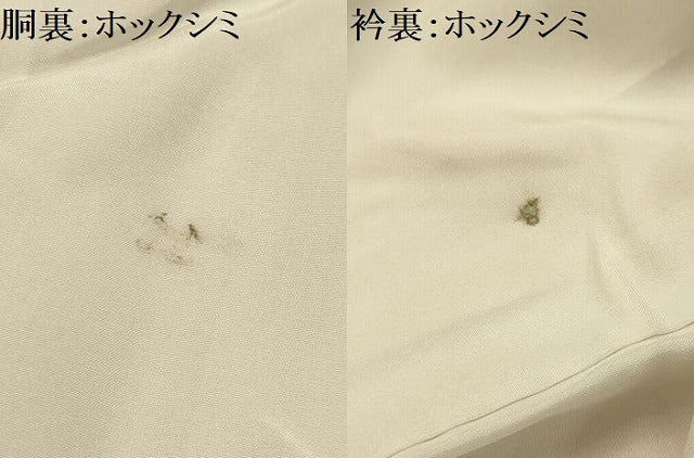 平和屋着物■訪問着　中国三大刺繍　相良刺繍　破れ色紙花文　暈し染め　正絹　逸品　AABI4270sx