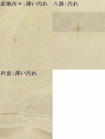 平和屋着物■訪問着　駒刺繍　横段吉祥草花文　金彩　正絹　逸品　AABI4271sx