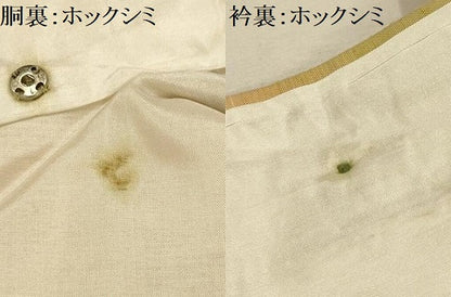 平和屋着物■上質な紬　霞文　正絹　逸品　AABI4275sx