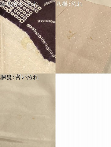 平和屋着物■訪問着　絞り　草花文　正絹　逸品　AABI4277sx