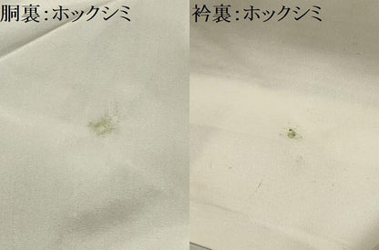 平和屋着物■上質な紬 間道 反端付き 正絹 逸品 AABI4318sx