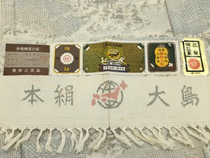 平和屋着物■大島紬　風景文　証紙付き　正絹　逸品　AABI4319sx