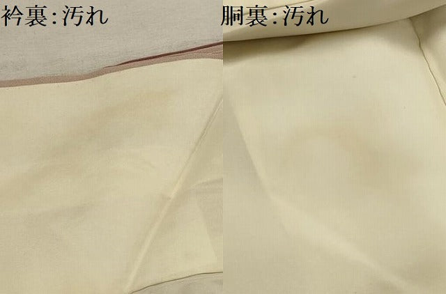 平和屋着物■訪問着 刺繍 芝文 暈し染め 金糸 金彩 正絹 逸品 AABI4334sx