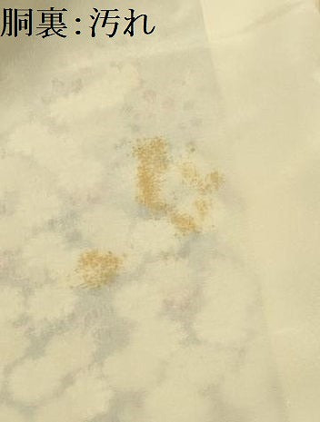 平和屋着物■上質な小紋 草花文 暈し染め 正絹 逸品 AABI4335sx