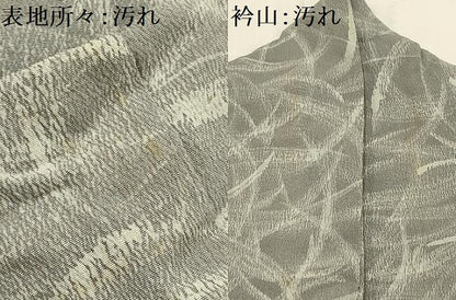 平和屋着物■訪問着 草花文 正絹 逸品 AABI4342sx