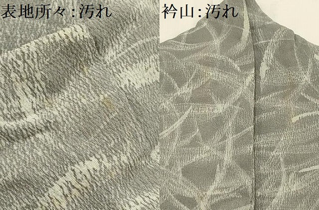 平和屋着物■訪問着 草花文 正絹 逸品 AABI4342sx
