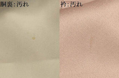 平和屋着物■訪問着 草花文 暈し染め 正絹 逸品 AABI4352sx