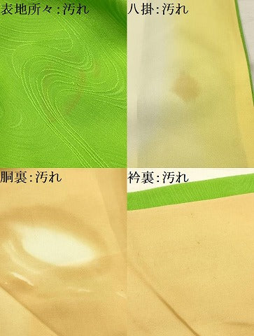 平和屋着物■上質な色無地 立波地紋 萌黄色 正絹 逸品 AABI4354sx