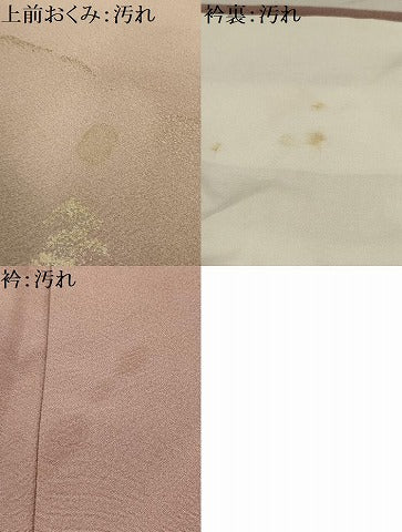 平和屋着物■訪問着　風景文　暈し染め　金銀彩　正絹　逸品　AABI4364sx