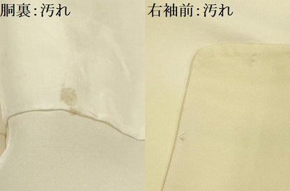 平和屋着物■訪問着　駒刺繍　流水花文　暈し染め　金彩　正絹　逸品　AABI4366sx